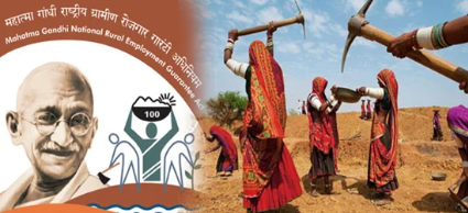 मनरेगा (MGNREGA)
